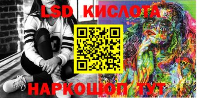 синтетический гашиш Абинск