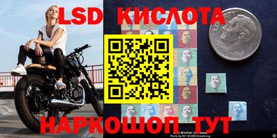 синтетический гашиш Абинск