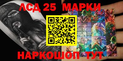 метамфетамин Абакан