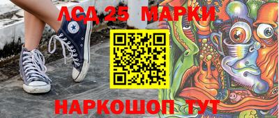 синтетический гашиш Абинск