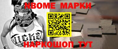 синтетический гашиш Абинск