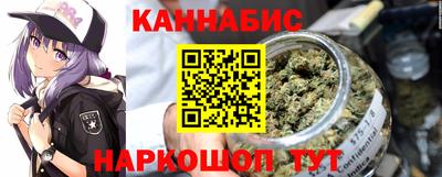 синтетический гашиш Абинск
