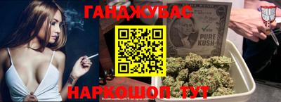 метамфетамин Абакан