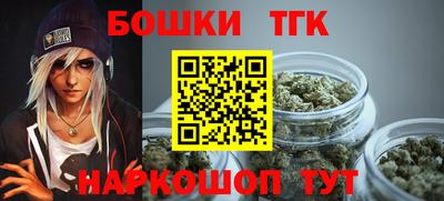 синтетический гашиш Абинск