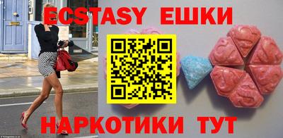 синтетический гашиш Абинск