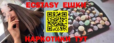прущий лед Кунгур