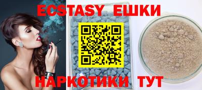 метамфетамин Абакан