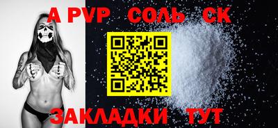 метамфетамин Абакан