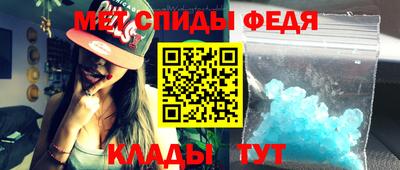 метамфетамин Абакан