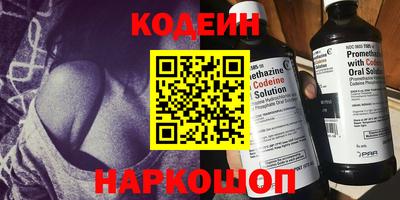 прущий лед Добрянка