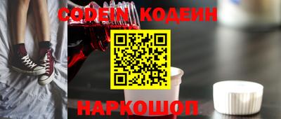 метамфетамин Абакан