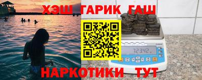 гашик Азнакаево