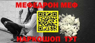 прущий лед Кунгур