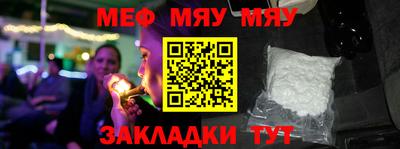 метамфетамин Абакан