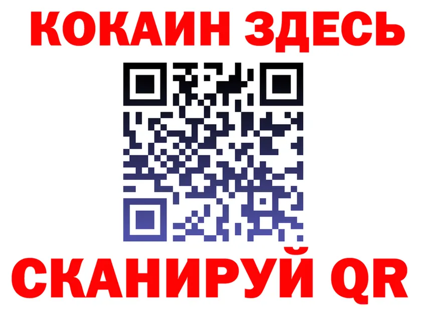 КЕТАМИН VHQ рабочий сайт shop KRAKEN Спасск-Дальний