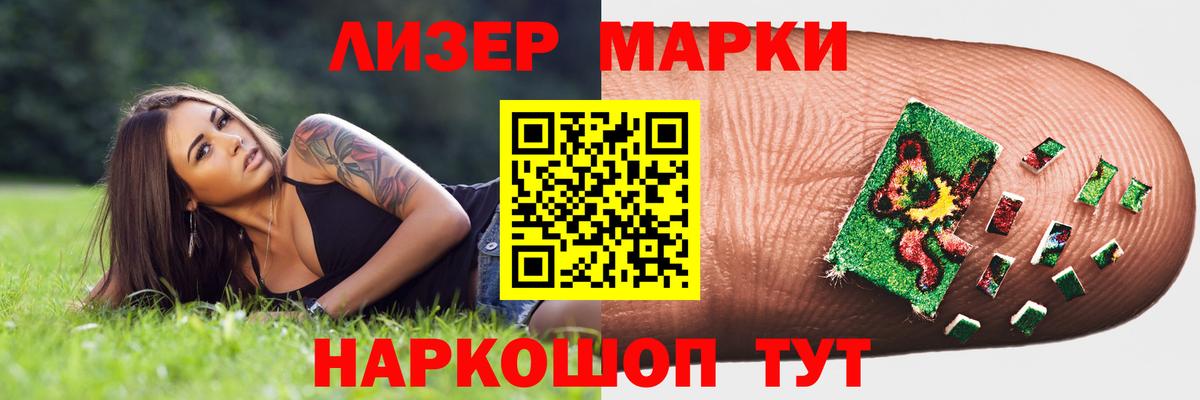 LSD-25 экстази кислота Спасск-Дальний