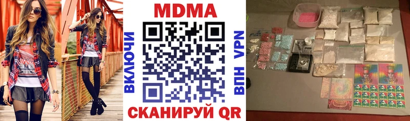 где продают наркотики  Спасск-Дальний  МДМА crystal 
