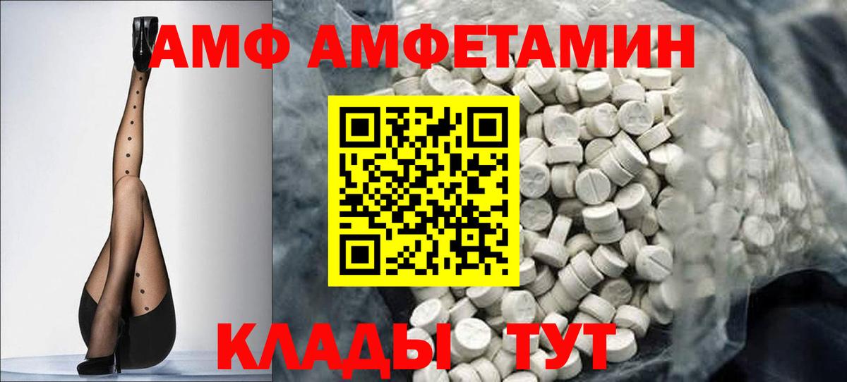 Первитин винт Спасск-Дальний