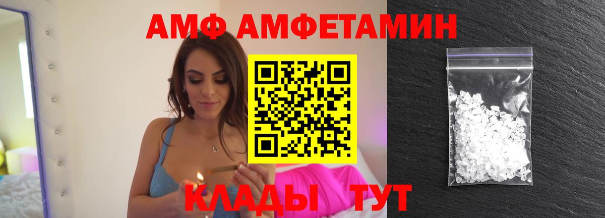 Первитин витя Спасск-Дальний