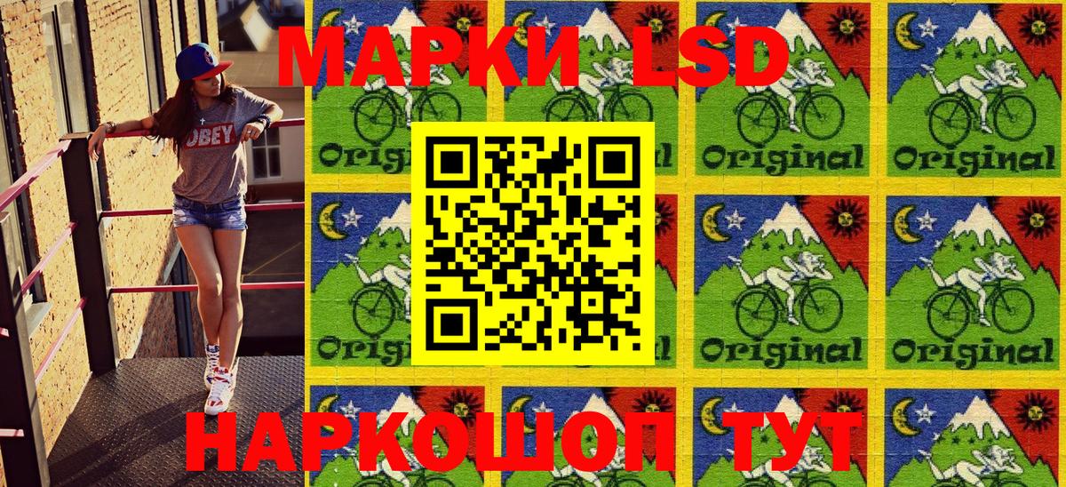 Спасск-Дальний  наркотики  Наркотические марки 1,5мг  Вход с VPN  Наркотические марки 1,5мг 