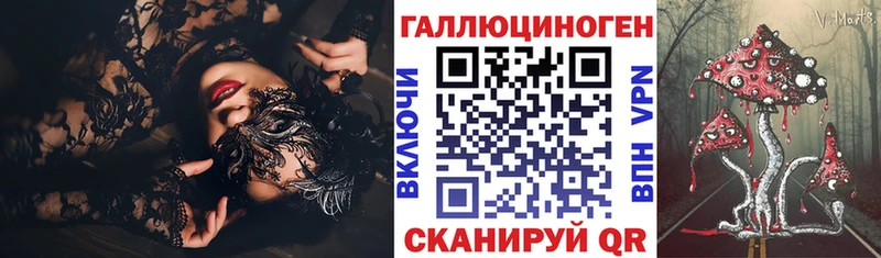 Псилоцибиновые грибы Psilocybine cubensis  купить наркотик  кракен ссылки  Спасск-Дальний 