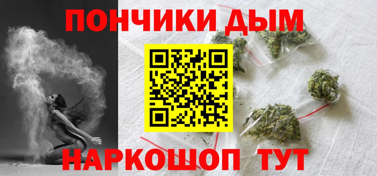 Шишки марихуана SATIVA & INDICA  Вход с VPN  Спасск-Дальний  Шишки марихуана MAZAR 