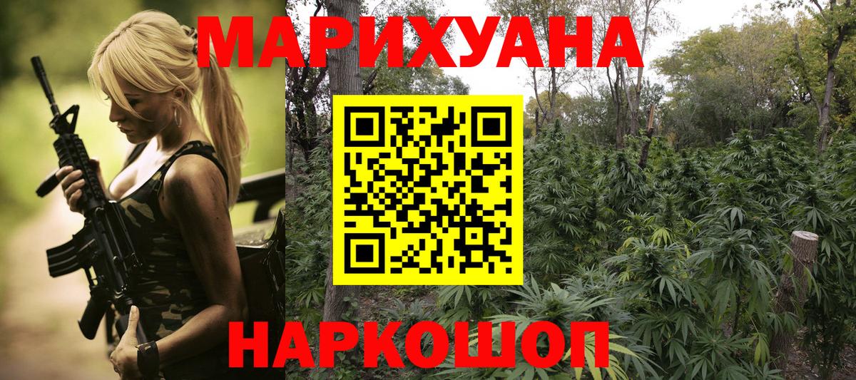 МДМА Спасск-Дальний