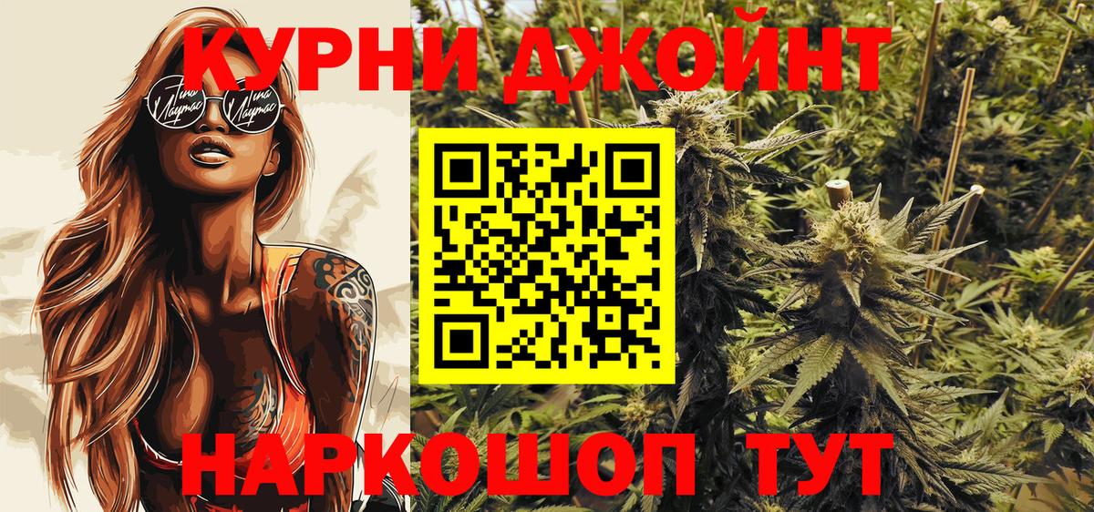 Канабис план Спасск-Дальний
